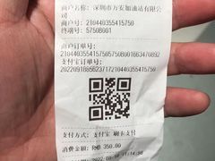 -深亚石油加油站(宝安大道店)