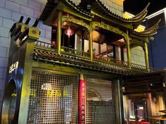 -中国徽菜·徽商故里(罍街店)