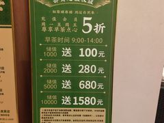 -顺粤楼·粤菜·点心(融创茂店)