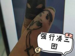 -皆道拌麻辣烫·麻辣拌