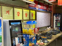 -姜胖胖首尔自助烤肉·蒸汽海鲜大排档(国瑞中心店)
