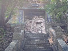 -云峰山自然风景区