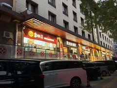 -京天红酒家(虎坊路店)