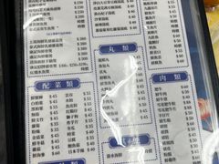 -凤城康记饭店