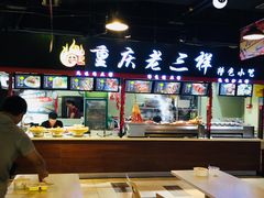 大堂-八一好吃街·高品美食广场