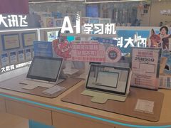 -凯德MALL(望京店)