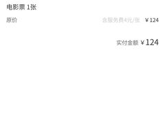 -英皇电影城(平安金融中心IMAX激光店)