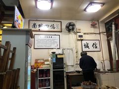 -六爷门框百年卤煮