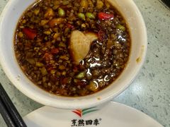 -烹然四季椰子鸡火锅(团结湖总店)