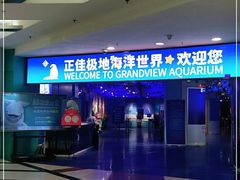 -正佳极地海洋世界