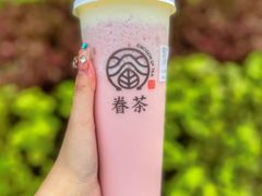 -眷茶(大卫城10楼店)