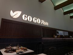 -GOGO Plate(成都太古里店)