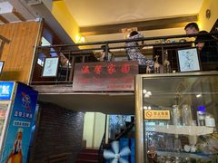门面-伊萨娜印尼餐馆