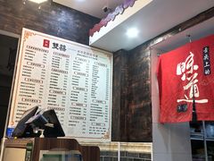 -双喜老铺(人民广场店)