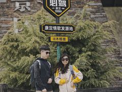 -新都桥贡嘎雪山观景台