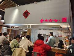 -食之六七·面(朝阳大悦城店)