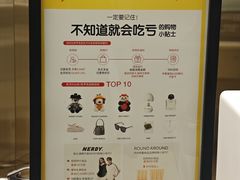 -新罗免税店