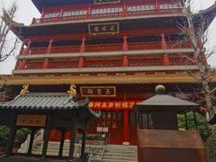 -钦赐仰殿道观