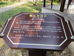 -苏州上方山国家森林公园