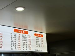 -天台小吃(新城店)