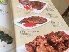 -李连贵酒家熏肉大饼(昆明街店)