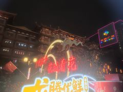 -越秀西湖花市(广州城市广场花卉店)