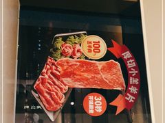 -海底捞火锅(贵和购物中心店.原鲁能城店)