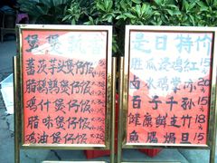 -荷香居(洞企石路店)