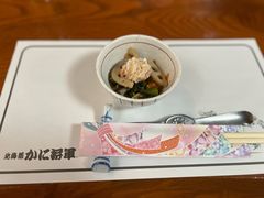 -蟹料理 北海道かに将軍(札幌本店)