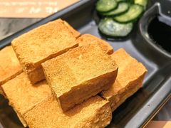 台湾炸豆腐-馔豚·台北菜专门店(深圳湾万象城店)