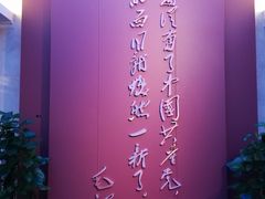 -中共一大纪念馆