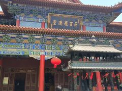 -开福禅寺