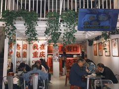 -大王油茶(二厂文创公园店)