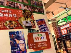 -龙师傅卤炒(天马店)