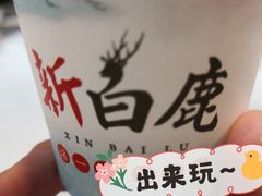 -新白鹿餐厅(金鹰新街口店)