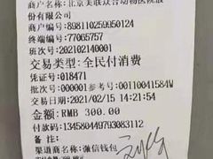 -美联众合动物医院·24h转诊中心