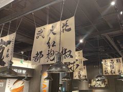-张翻越·川渝冒菜·武汉黑鸭煲(城北万象城店)