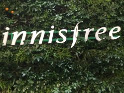 -悦诗风吟innisfree