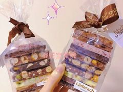 -Laderach 莱德拉(上海环贸iapm店)