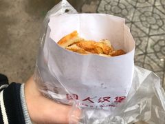 -李之安汉堡店