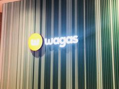 -Wagas沃歌斯(合生汇店)
