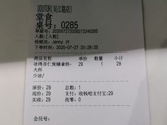 -DOUTOR德咖伦(吴江路店)