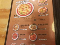 -雷门拉面(龙湖成都金楠天街店)