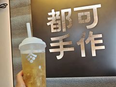 -都可手作(学士街手作店)