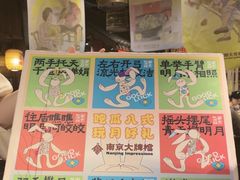 -南京大牌档(之心城店)