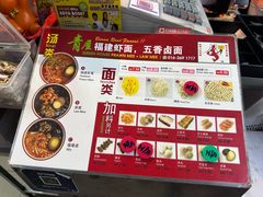 -青屋虾面