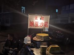 -西司夜市