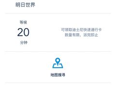 -香港铜锣湾皇悦酒店