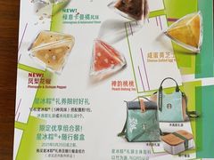 -星巴克臻选(北京蓝色港湾RO店)