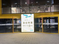 -宜家家居(宝山商场店)